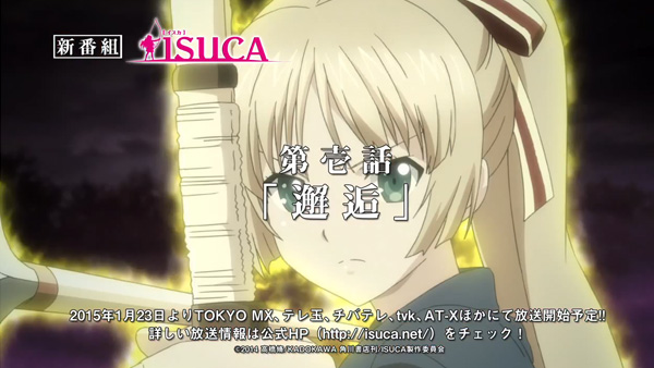 Isuca-Episode-1-Preview-Image