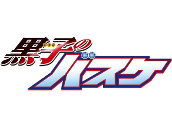 Kurokos-Basketball-Season-3-Anime-to-Be-26-Episodes-Long