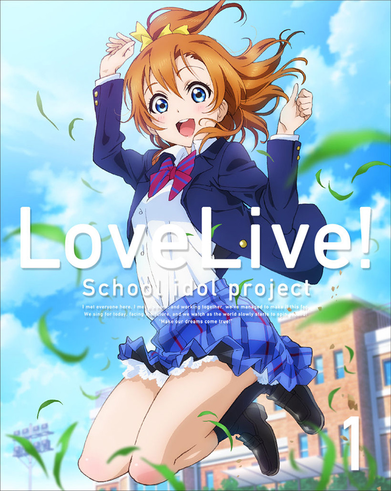 Love-Live!-School-Idol-Project-Season-2-Volume-1-Limited-Edition-Blu-ray-Cover