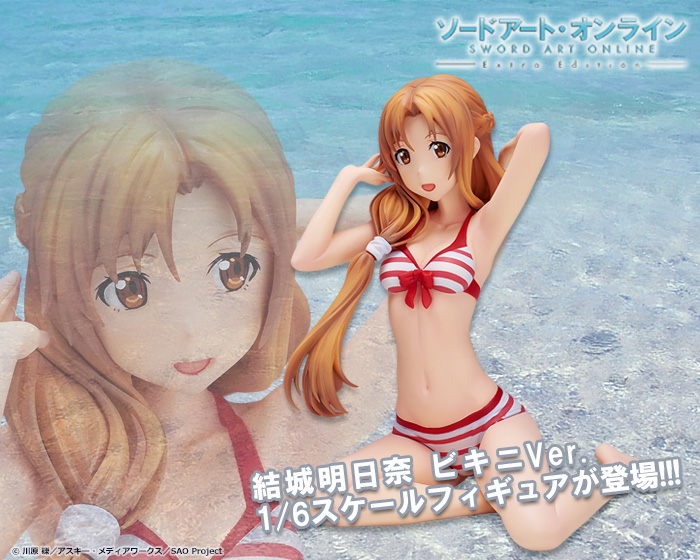 Sword-Art-Online-Sing-All-Overtures-Products-Aniplex-Extra-Edition-Asuna-1