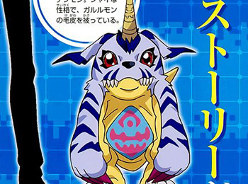 First-Look-at-Yamato-Matt-and-Gabumon-in-Digimon-Adventure-Tri.