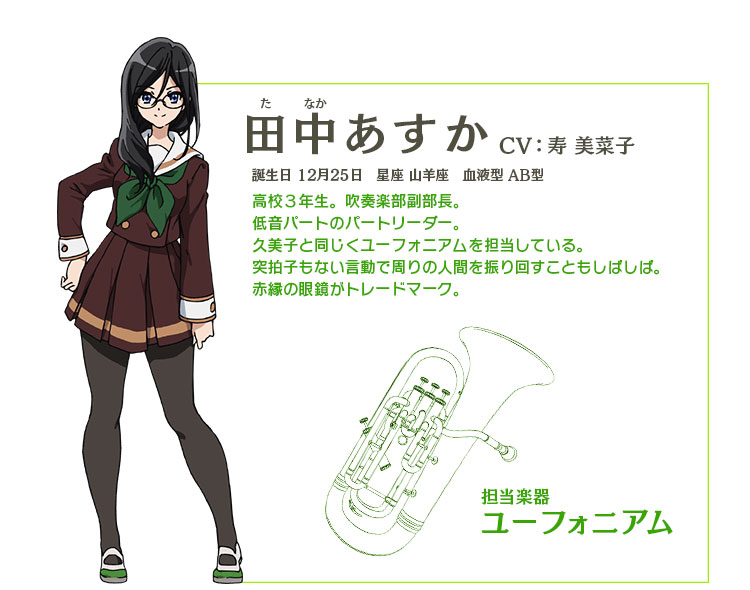 Hibike!-Euphonium-Anime-Character-Design-Asuka-Tanaka