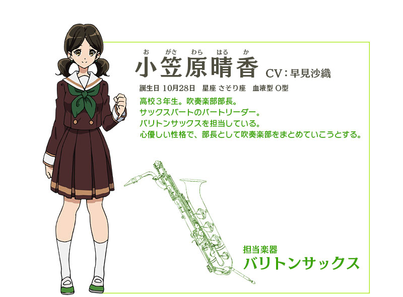 Hibike!-Euphonium-Anime-Character-Design-Haruka-Ogasawara