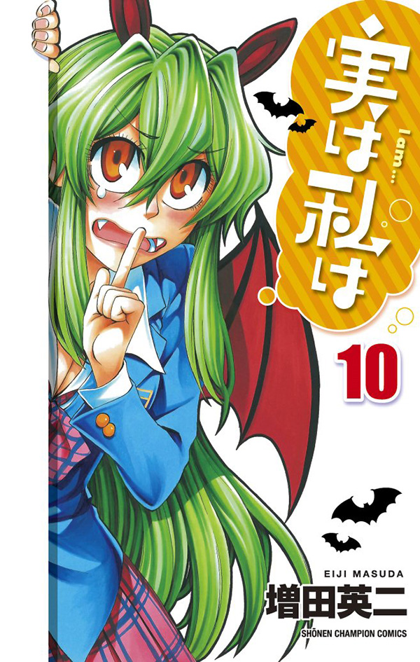 Jitsu-wa-Watashi-wa-Manga-Vol-10-Cover