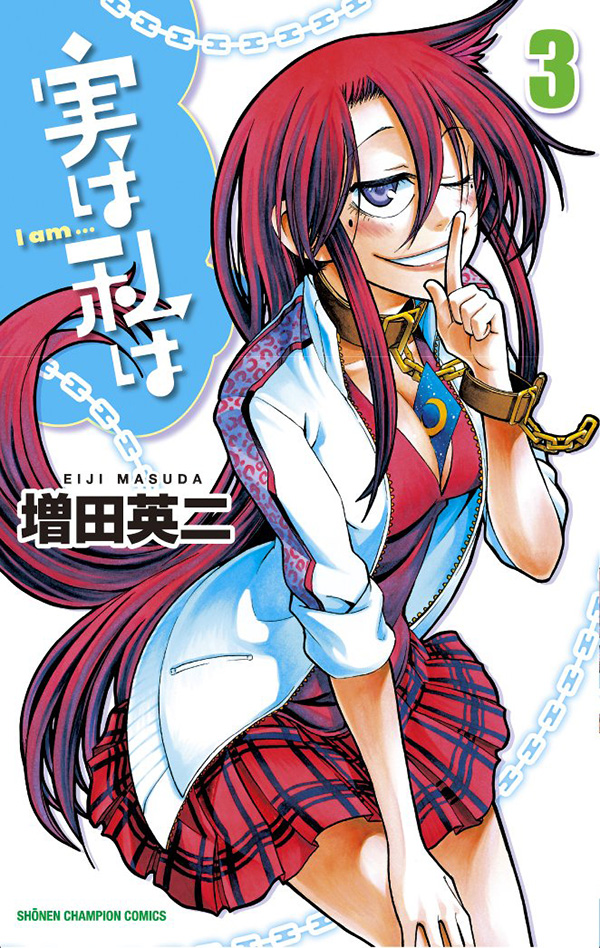 Jitsu-wa-Watashi-wa-Manga-Vol-3-Cover