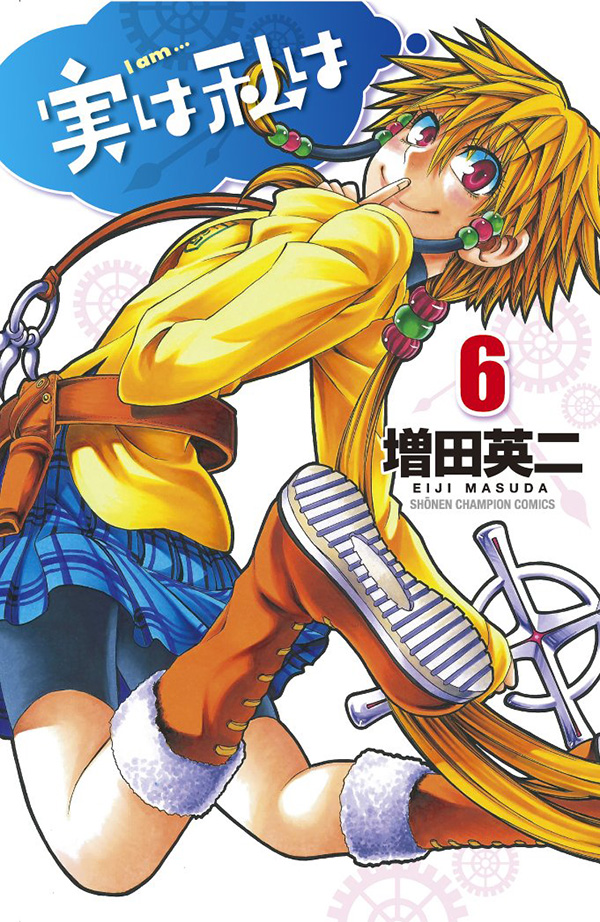 Jitsu-wa-Watashi-wa-Manga-Vol-6-Cover