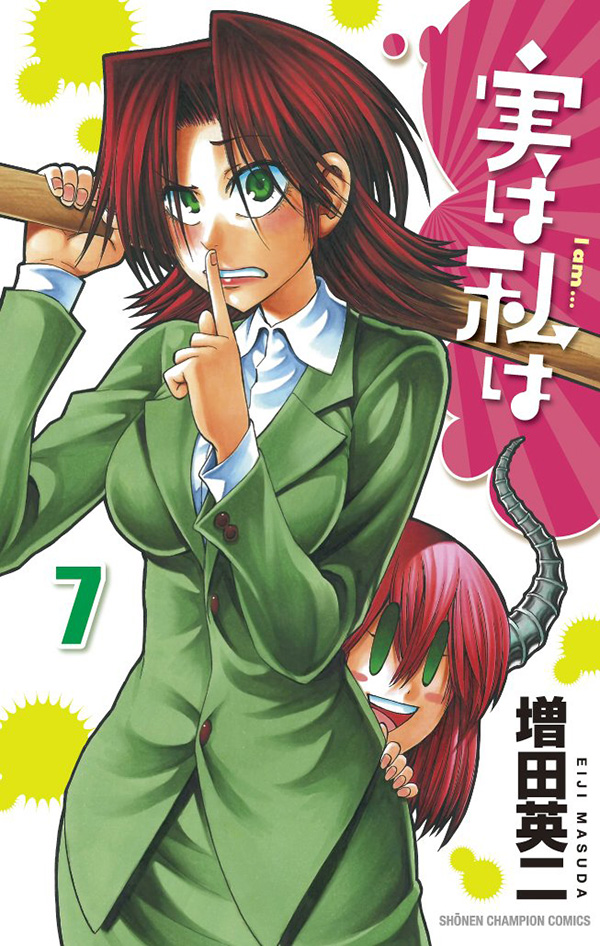 Jitsu-wa-Watashi-wa-Manga-Vol-7-Cover