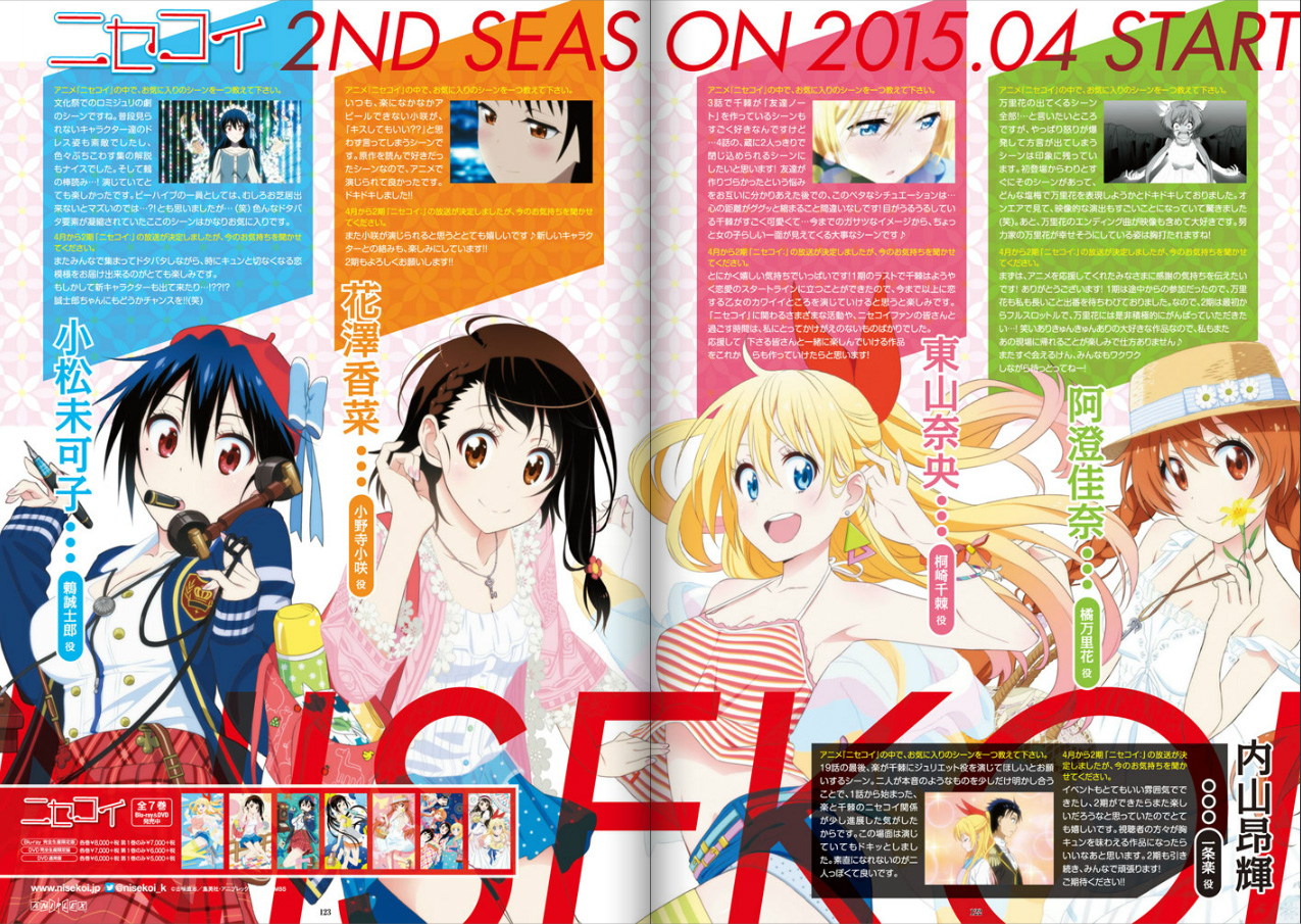 Nisekoi-Season-2-Magazine-Visual