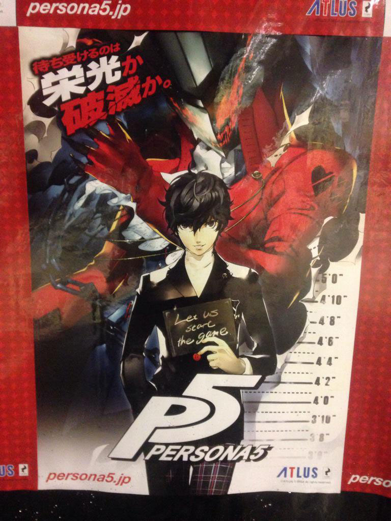 Persona-5-Poster