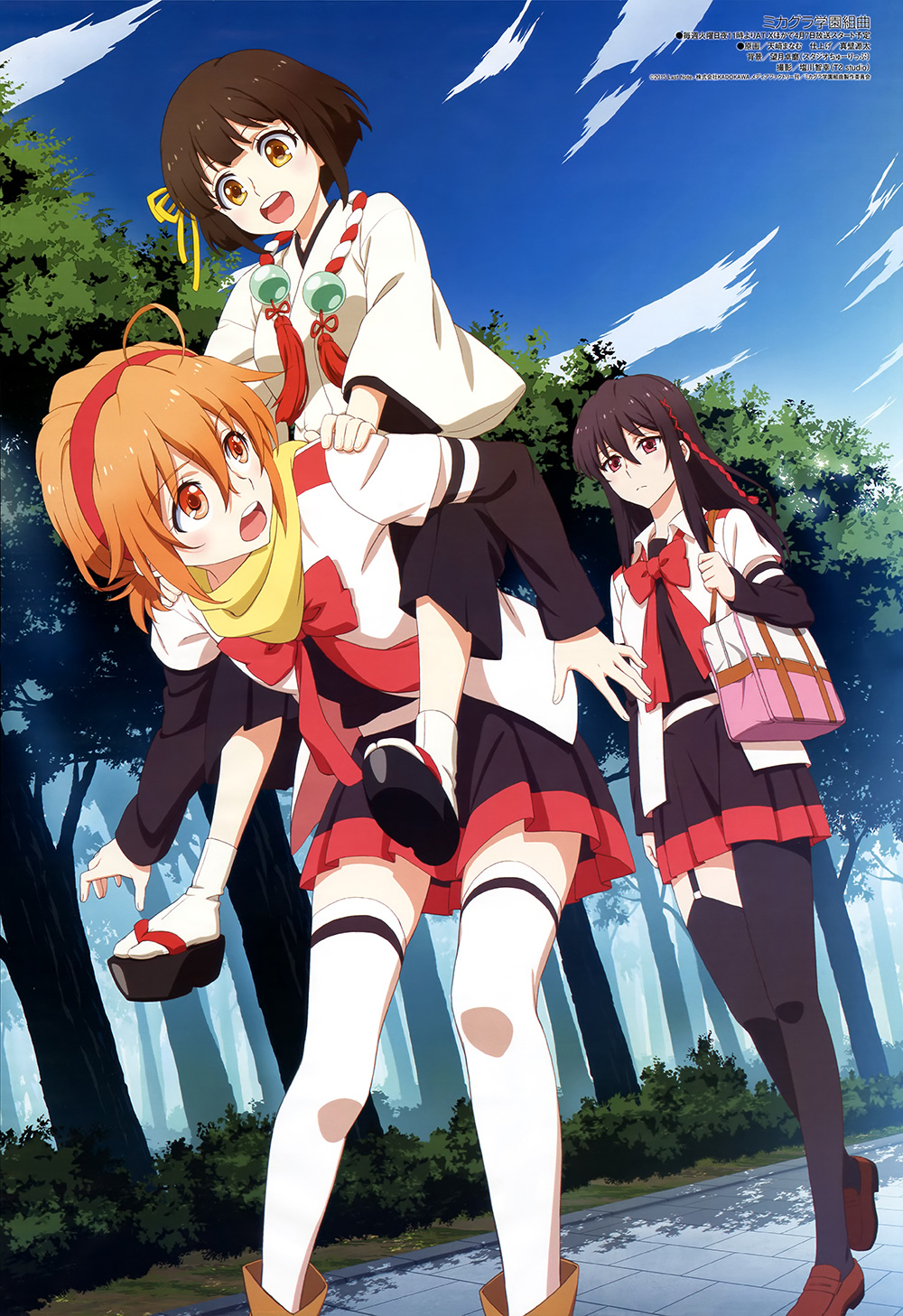Charapedia Top 20 Anticipated Anime of Spring 2015-#19-Mikagura-Gakuen-Kumikyoku