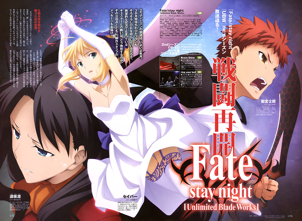 Charapedia Top 20 Anticipated Anime of Spring 2015-#4-Fate-stay-night-Unlimited-Blade-Works-2nd-Season