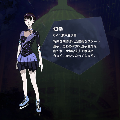 Death-Parade-Episode-11-New-Character-Chiyuki
