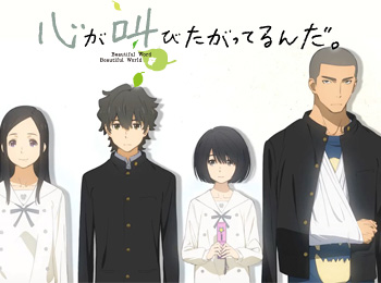 Kokoro ga Sakebitagatterun Da. Anime Film Releases September 19 + Cast, Character Designs & Promotional Video Revealed