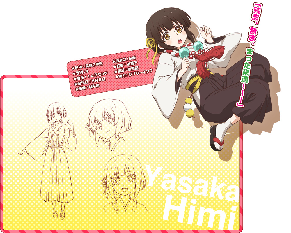 Mikagura-Gakuen-Kumikyoku-Anime-Character-Design-Himi-Yasaka