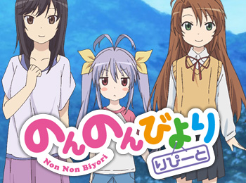 Non Non Biyori Repeat Anime Airs July + Cast, Character Designs & Promotional Video Revealed