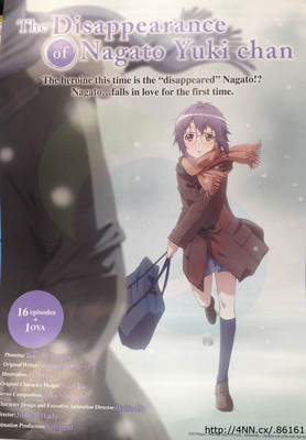 The-Disappearance-of-Nagato-Yuki-Chan-Anime-Episode-Count