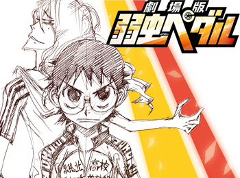 Yowamushi-Pedal-Anime-Movie-Announced-for-Summer-+-Visual-&-Promotional-Video-Revealed
