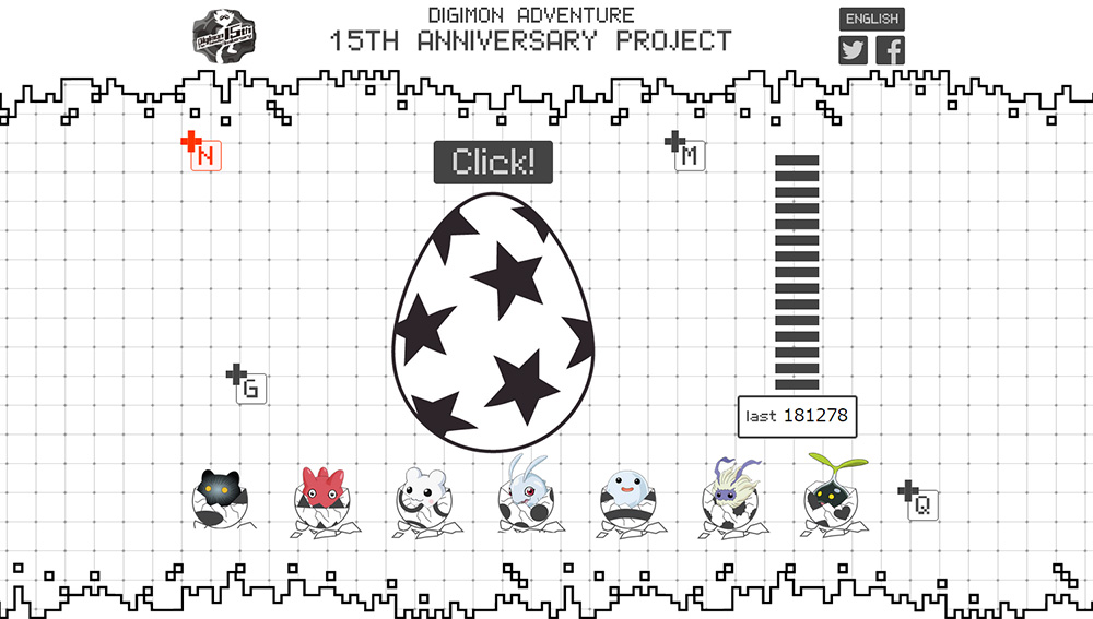 Digimon-Adventure-tri.-Website-New-Digi-Egg-April-13