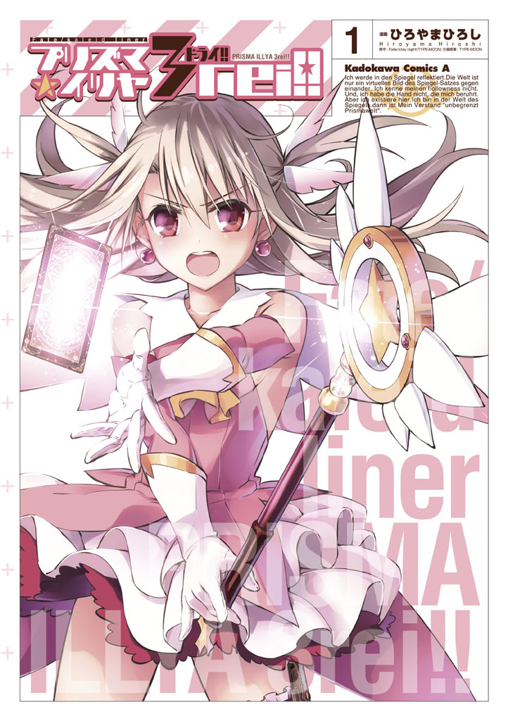 Fate-kaleid-liner-Prisma-Illya-Drei!!-Manga-Vol-1-Cover