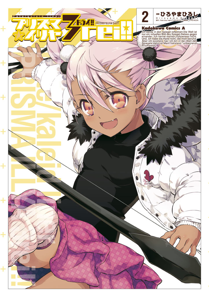 Fate-kaleid-liner-Prisma-Illya-Drei!!-Manga-Vol-2-Cover