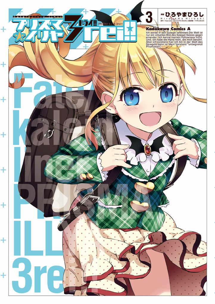 Fate-kaleid-liner-Prisma-Illya-Drei!!-Manga-Vol-3-Cover