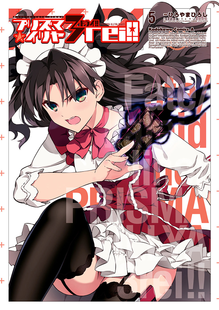 Fate-kaleid-liner-Prisma-Illya-Drei!!-Manga-Vol-5-Cover
