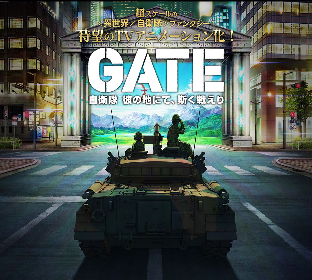 Gate-Anime-Visual-1