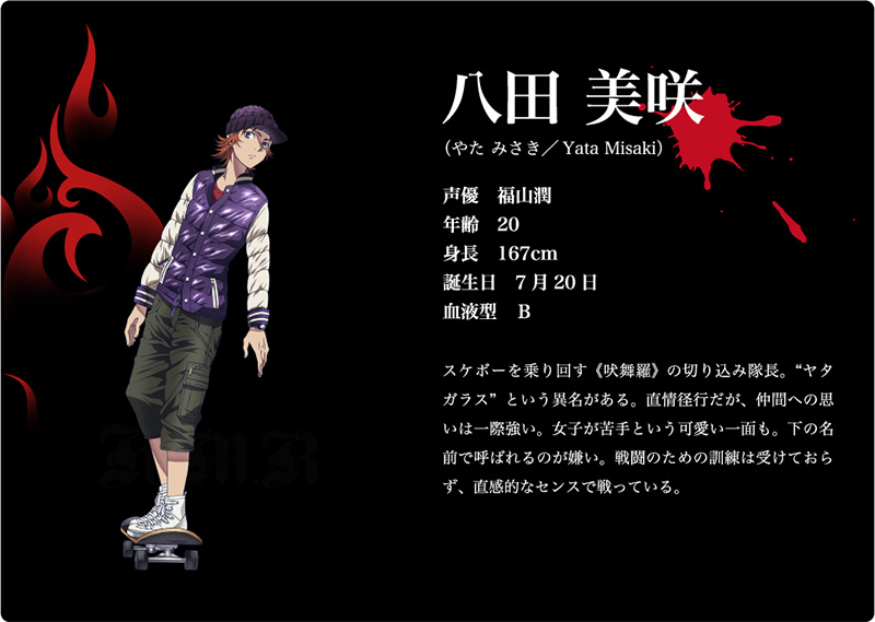 K-Return-of-Kings-Character-Design-Misaki-Yata