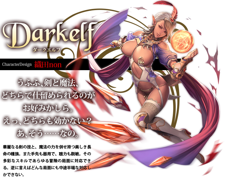 Bikini-Warriors-Character-Darkelf
