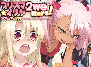 Fate-kaleid-liner-Prisma-Illya-2wei-Herz-Airs-July-24-+-New-Visuals,-Swimsuit-Designs-&-Promotional-Video-Revealed