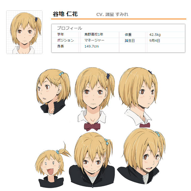 Haikyuu-Season-2-Character-Design-Hitoka-Yachi