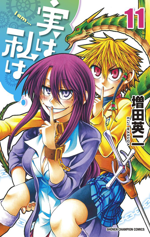 Jitsu-wa-Watashi-wa-Manga-Vol-11-Cover
