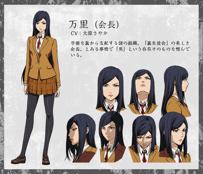 Prison School Anime-Character-Design-President-Mari Kurihara