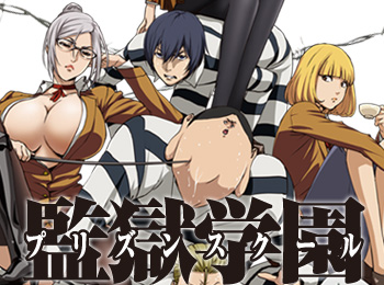 Prison School Anime Visual, Cast, Staff & Promotional Video Revealed