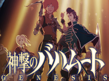 Shingeki-no-Bahamut-Genesis-Anime-Season-2-Announced