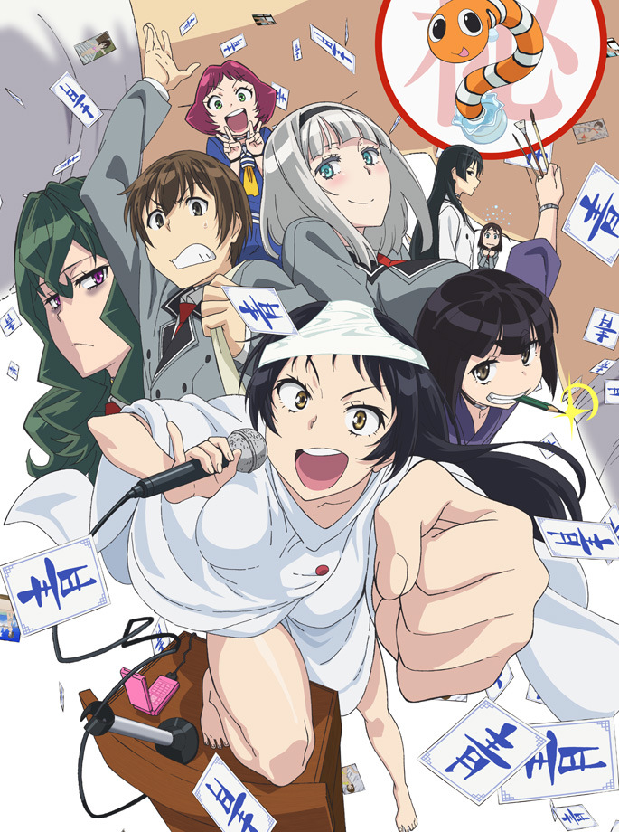 Charapedia-Top-20-Anticipated-Anime-of-Summer-2015-Rank-19-Shimoneta to Iu Gainen ga Sonzai Shinai Taikutsu na Sekai