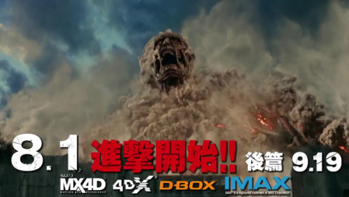 Attack-on-Titan-Live-Action-Movie---Three-New-Commercials