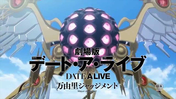 Date-A-Live-Mayuri-Judgement---Trailer-2-&-Commercial-2