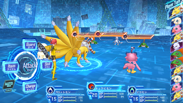 Digimon Story Cyber Sleuth Screenshot 32