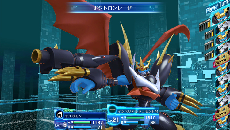 Digimon Story Cyber Sleuth Screenshot 37