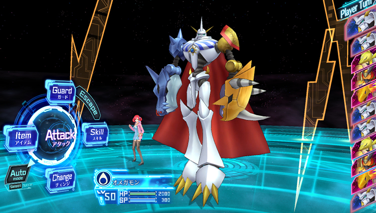 Digimon Story Cyber Sleuth Screenshot 44