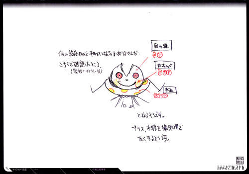 Mahou Shoujo Madoka★Magica Rebellion Production Notes Page 108