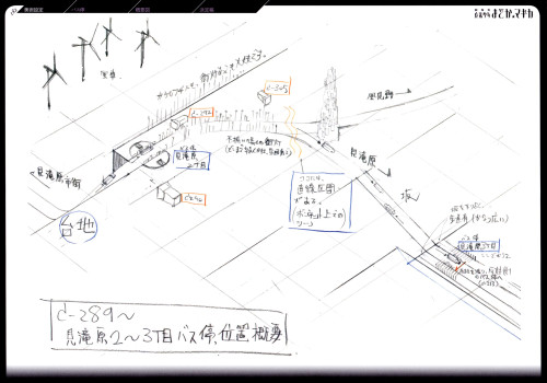 Mahou Shoujo Madoka★Magica Rebellion Production Notes Page 185