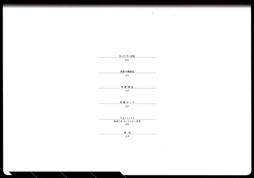 Mahou Shoujo Madoka★Magica Rebellion Production Notes Page 6