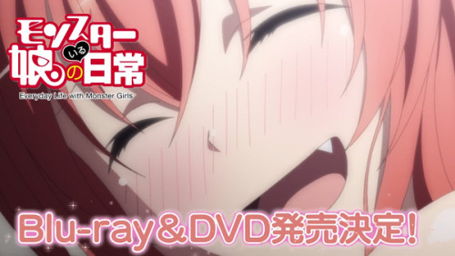 Monster-Musume---Blu-Ray-Commercial