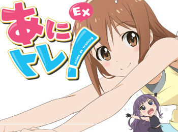 Ani-Tore!-EX-Exercising-Anime-Announced---Airs-October-12