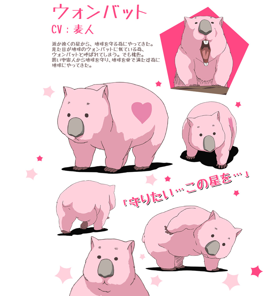 Binan-Koukou-Chikyuu-Bouei-bu-Love-Character-Designs-Wombat