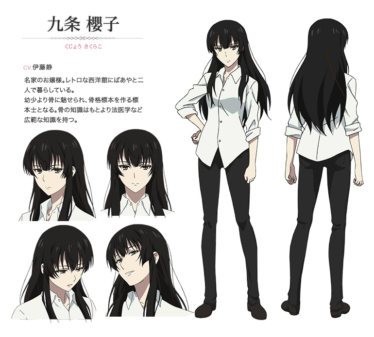 Sakurako-san-no-Ashimoto-ni-wa-Shitai-ga-Umatteiru-Anime-Character-Designs-Sakurako-Kujou