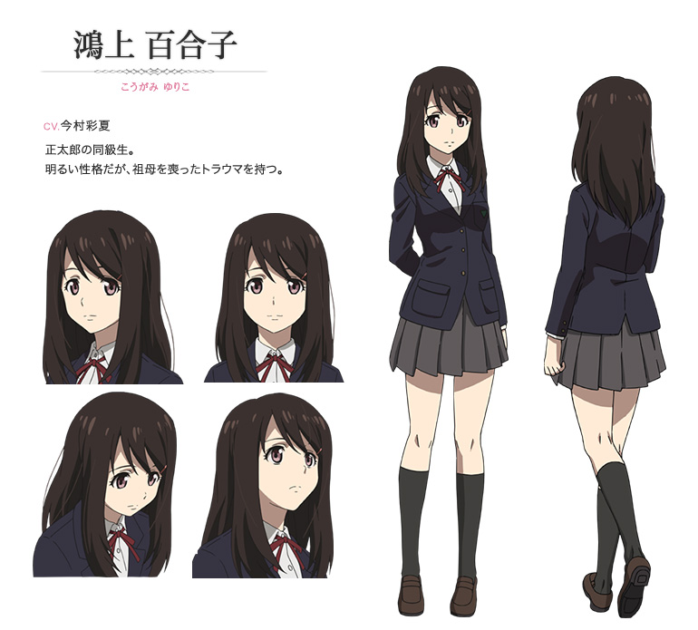 Sakurako-san-no-Ashimoto-ni-wa-Shitai-ga-Umatteiru-Anime-Character-Designs-Yuriko-Kougami
