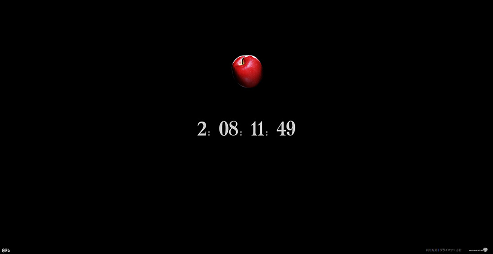 Death-Note-Live-Action-Countdown